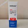 sakose凡士林20%尿素维E护手霜120g秋冬季保湿送男女朋友新年情人节礼物 实拍图