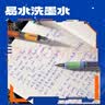 得力（deli）六边形战士易水洗钢笔EF明尖脉冲尖兵 学生文具 (1笔5晶蓝墨囊) SS010 EF尖(约0.38mm) 绿色 实拍图