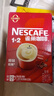 雀巢（Nestle）【樊振东同款】1+2原味低糖*速溶咖啡三合一冲调饮品90条1350g 实拍图