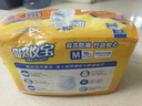 可靠（COCO）吸收宝成人拉拉裤 M16片（臀围80-105cm）内裤型纸尿裤尿不湿 实拍图
