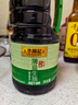 李锦记 薄盐系列 薄盐生抽1.52kg【减盐 一级】健康更安心 味鲜 酱油 实拍图