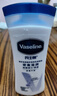 凡士林身体乳200ml密集滋润 补水保湿留香 男士女士润肤护手 实拍图