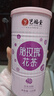 艺福堂花草茶 精品平阴原产胎玫瑰花茶120g 养生茶送母亲不熏硫搭菊花茶 实拍图