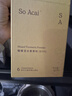 SO ACAI天然食用暖暖混合姜黄粉60g营养早餐即食冲饮剂烘培粉调料 实拍图