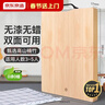 京东京造 菜板 砧案板切菜家用双面厨房竹板【天然楠竹】38*28*1.7cm 实拍图