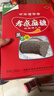 孝感麻糖 黑白提礼盒500g 黑白芝麻 休闲零食伴手礼 中华老字号 实拍图