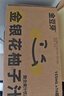 金豆芽儿童金银花柚子汁155ml*16瓶孩子饮料宝宝零食果汁西柚汁 实拍图
