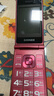 金立（Gionee）老年机4G全网通翻盖老年手机 超长待机 大字体大声音大按键学生大屏老年人专用功能机V16 红色 实拍图