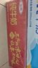 三元纯牛奶250ml*24盒北京限定（原特品） 年货礼盒 新老包装随机发货 实拍图