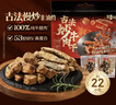 百草味古法炒牛肉干300g/约22包散称 肉干肉脯解馋休闲小吃零食送礼 实拍图