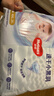 好奇（Huggies）金装拉拉裤XXXXL52(19kg以上)尿不湿【速干不易红】 实拍图