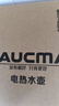 澳柯玛（AUCMA）自动上水电热水壶煮茶器电茶炉功夫茶具茶台一体机泡茶双层保温防烫304不锈钢烧水壶0.8L电水壶J11 实拍图