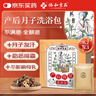 协和京品艾草包产妇月子泡脚药包产后洗头洗澡中药包发汗暖宫 实拍图