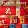 京东京造鲜来多 六福顺安礼盒500g罐装金骏眉陈皮白茶红茶茶叶 年货礼盒 实拍图