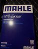 马勒（MAHLE）带炭PM2.5空调滤芯LAK1337(奥迪Q7(16后)/A4L(B9)/Q5L/A6L 19年后 实拍图