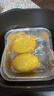 京鲜生 安格瑞香脆冷冻椭圆大薯饼580g(10片) 空气炸锅 儿童早餐薯制品 实拍图