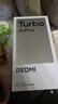 小米（MI）REDMI Turbo 4 Pro 第四代骁龙8s 7550mAh长续航 12GB+256GB 白色 小米红米5G手机 实拍图