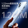 亿色适用苹果15Plus手机壳iphone15plus保护套磁吸超薄透明硅胶气囊防摔软壳镜头全包magsafe男女 实拍图