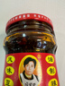 陶华碧老干妈 辣椒酱 风味豆豉油制辣椒 280g  贵州特产  实拍图