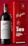 奔富（Penfolds）Bin 389 Troye Sivan设计联名限量款750ml单支礼盒 进口 行货正品 实拍图
