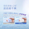 好奇（Huggies）金装纸尿裤XL108片(12-17kg)尿不湿【速干不易红】 实拍图