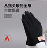匹克冬季保暖手套防寒针织毛线手套户外骑行电动车防滑可触屏棉手套黑 实拍图