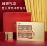 金日 西洋参含片0.6g/片*12片/盒*10盒抗疲劳保健品送礼礼品年货礼盒 实拍图