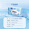 舒洁（Kleenex）小皇冠湿厕纸 80抽*6包厕湿巾湿厕纸纯水婴儿湿厕纸可搭配卷纸 实拍图