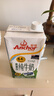 安佳（Anchor）4.4g原生高钙高蛋白全脂牛奶1L*6盒 新西兰进口草饲牛奶礼盒 实拍图