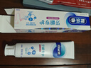 欧乐B氨基酸热销榜小白管牙膏对抗牙龈问题含氟牙龈专护200g京东自营 实拍图