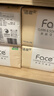 洁柔抽纸 粉Face柔韧3层120抽*24包  可湿水 原生木浆面巾纸 整箱纸巾 实拍图