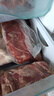 恒都 澳洲原切去骨羊后腿肉净重2斤/袋 冷冻 烧烤炖煮食材 羊肉 实拍图