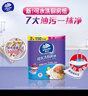 维达（Vinda）厨房纸巾 可水洗卷纸75节*8卷 懒人抹布 厨房用纸 整箱 实拍图