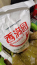 香满园 面粉 中筋粉 美味富强小麦粉 20斤 包子饺子馒头饼手擀面 实拍图