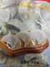 思念玉米蔬菜猪肉蒸煎饺1kg约50只 速食饺子早餐半成品生鲜年货送礼 实拍图