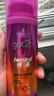 施华蔻（Schwarzkopf）got2b迷浪盈卷弹力素乳液100ml 弹力素卷发保湿护卷防毛躁蓬松 实拍图