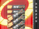 南孚7号电池12粒 七号碱性 聚能环5代 适用耳温枪/血糖仪/无线鼠标/遥控器/血压计/挂钟/血氧仪等 实拍图