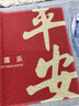 大江入户地垫进户门红色喜庆地毯出入平安门垫丝圈脚垫80x120cm 实拍图