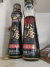 金龙鱼小磨香油 220ml【一级】传统水代法 凉拌 调味 烹饪 火锅 调味油 实拍图