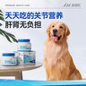 麦德氏IN狗狗鲨鱼软骨素340g宠物狗狗关节软骨素钙片修护关节老年犬 实拍图
