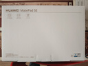 HUAWEI MatePad SE 活力版11英寸华为平板电脑娱乐学生学习平板8+128GB WiFi 星海蓝 实拍图