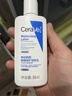 适乐肤（CeraVe）修护保湿润肤乳88ml试用体验装 实拍图