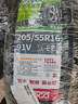 双星汽车轮胎 205/55R16 91V X11 适配速腾/新朗逸/宝来 实拍图
