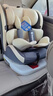 Heekin德国 儿童安全座椅汽车用0-4-12岁婴儿宝宝360度旋转ISOFIX硬接口 尊享灰(遮阳棚+上拉带+侧保护) 实拍图