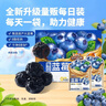 三只松鼠每日蓝莓干256g/16包 无添加水果干果脯小包装儿童老人办公室零食 实拍图
