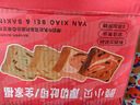 颜小贝鲜牛乳黄油厚切吐司面包1000g 整箱手撕早餐零食代餐饱腹6种口味 实拍图