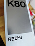 小米 REDMI K80 国家补贴 第三代骁龙 8 6550mAh大电池 澎湃OS 汐月蓝 12GB+512GB 红米5G手机 实拍图