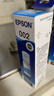 爱普生(EPSON)002系列T03X2原装墨水青色(((适用L426X/L626X/L627X/L629X/L415X/L416X/L616X/L617X系列等) 实拍图