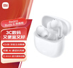 小米（MI）Redmi Buds 6 青春版 入耳式蓝牙耳机 42dB降噪 适用于安卓苹果手机 晴雪白 实拍图