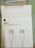 Apple/苹果 240W USB-C数据线-2米 type-c苹果充电线数据传输 苹果17充电线iphone17充电线 实拍图